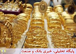 قیمت هر گرم طلای 18 عیار به 585 هزار و 666 تومان رسید