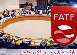اقتصاد ایران و لیست سیاه FATF
