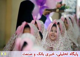 تصاویری از جشن تکلیف با شکوه دانش‌آموزان دختر در حرم شاهچراغ شیراز