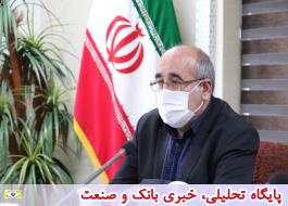 رونمایی از پروژه نظارت و بازرسی ریسک محور از شعب در بانک ملی ایران
