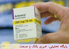 داروی ضد کرونای «اکتمرا» در ایران تولید شد