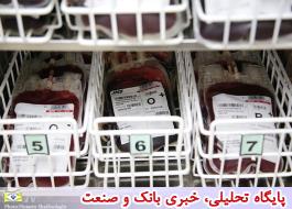 ایران جزو 5 کشور برتر آسیا در انتقال خون / 17 پیوند موفق با استفاده از سلول  های خون بند ناف