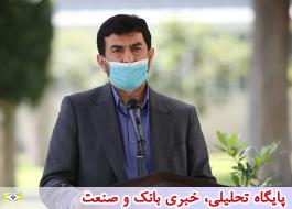 حمایت اتاق اصناف ایران از گزینه پیشنهادی وزارت صنعت