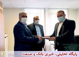 تجلیل از آزادگان در بانک ملی ایران