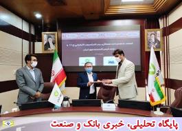 اعطای تسهیلات «کالا کارت» به فدراسیون قایقرانی جمهوری اسلامی ایران