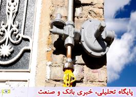 بهره مندی 99.5 درصد جمعیت استان اصفهان از گاز طبیعی