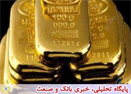 قیمت جهانی طلا به پایین ترین سطح هفتگی رسید