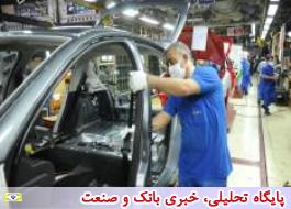 افزایش 45 درصدی تولید در ایران خودرو/ تولید بیش از 220 هزار دستگاه خودرو از ابتدای سال 99