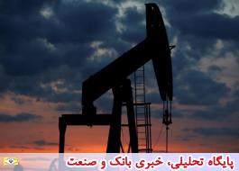 قیمت نفت خام پس از 4 روز رشد متوالی افت کرد