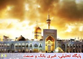 در سفر از مشهد به اصفهان از چه شهر هایی میگذریم؟