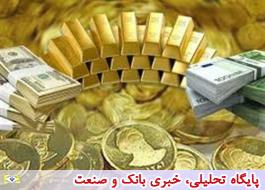 ثبات نرخ ارز و کاهش اندک نرخ سکه و طلا در بازار