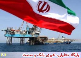 نشست روز ملی شدن صنعت نفت در ایران