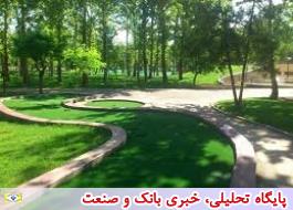 پارک های کرمانشاه روز طبیعت تعطیل اند