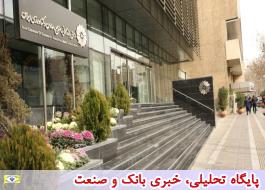 بیانیه بسیج تجار اتاق ایران به مناسبت روز جمهوری اسلامی منتشر شد