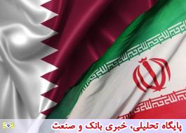 مجمع عمومی عادی سالیانه اتاق مشترک ایران و قطر 29 فروردین برگزار می شود