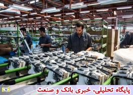 ثبت درخواست مشکلات بنگاه های تولیدی استان بوشهر از طریق سامانه الکترونیکی ستاد تسهیل