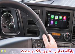 دسترسی به داده های شخصی از راه تلفن های وصل به خودرو