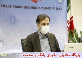 مذاکرات مقدماتی جهت برگزاری پانزدهمین اجلاس کمیسیون مشترک ایران و بلاروس
