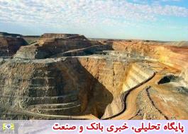 140 محدوده معدنی و اکتشافی در قزوین به متقاضیان واگذار می شود
