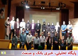مراسم تجلیل از برگزیدگان نشان ملی مرغوبیت محصولات صنایع دستی در تهران برگزار شد