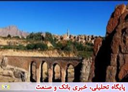 مقدمات ثبت جهانی قنات و پل تاریخی خرانق در یزد فراهم شد