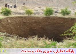 ایران در حال «نشست» است/فرونشست زمین در 29 استان