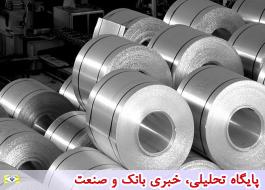 ظرفیت تولید آلومینیوم در ایران از 430 هزار به 770 هزار تن افزایش یافت