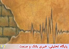 زلزله بزرگ بیخ گوش تهران