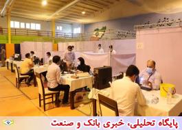 مرکز واکسیناسیون تجمیعی کرونای پتروشیمی ها در منطقه پارس گشایش یافت