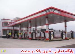 افتتاح جایگاه عرضه سوخت به ظرفیت 26280 لیتر در استان مازندران با حمایت بانک کشاورزی