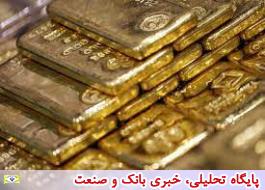 قیمت جهانی طلا افزایش یافت / هر اونس 1790 دلار