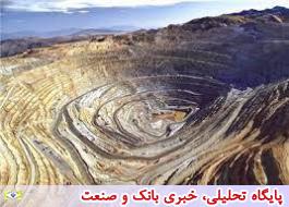 افزایش 15 درصدی تولیدات معدنی اصفهان با واگذاری معادن غیرفعال