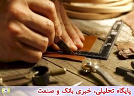 یک کارگاه سراجی چرم در اسلامشهر افتتاح شد
