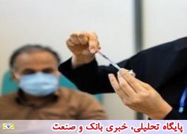 26 مرکز جدید واکسیناسیون کووید 19 در تهران آغاز به کار کرد