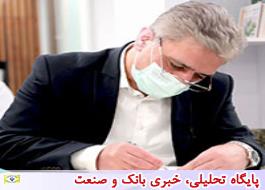 یادداشت مهم مدیر عامل بانک ملی ایران در خصوص انتشار صورت های مالی
