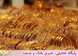 قیمت طلا به ثبات رسیده است/ تقاضای خرید در روز زن افزایش نیافت