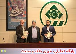 بهره مندی از ظرفیت های بانک شهر برای توسعه خدمات رسانی به شهروندان شیرازی