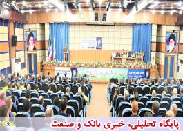 پایان مسابقات فرهنگی ورزشی کارکنان بیمه ایران در ساری