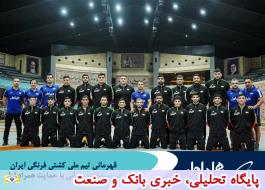 قهرمانی تیم ملی کشتی فرنگی ایران در مسابقات جهانی با حمایت همراه اول