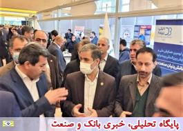 بازدید مدیر عامل بیمه ایران از نمایشگاه جانبی بیست و نهمین همایش ملی و دهمین همایش بین المللی بیمه و توسعه
