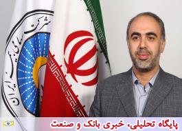 با حکم وزیر اقتصاد سید علیرضا سادات میر عضو هیات مدیره بیمه ایران شد