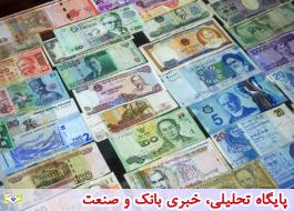 نرخ رسمی 32 ارز افزایشی شد