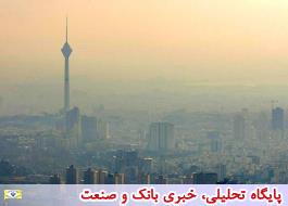 مراکز آموزشی و ادارات تهران روز سه شنبه تعطیل شد