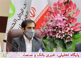 تخصیص وجه التزام به امور خیر از سوی بانک قرض الحسنه مهر ایران قابل تحسین است