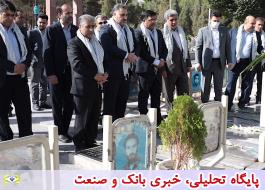 ادای احترام مدیرعامل بانک مسکن به شهدا در اصفهان
