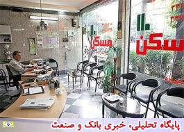 افزایش 570 درصدی متوسط قیمت مسکن در تهران، ظرف 5 سال