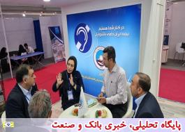 ارائه خدمات ویژه بیمه ای بیمه ایران برای ناشنوایان کشور به صورت تصویری