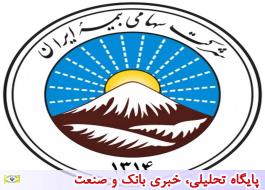 جشنواره تخفیفات بیمه  ایران تمدید شد