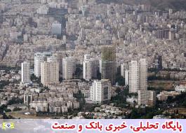 قیمت مسکن در تهران به مرز متری 45 میلیون تومان رسید