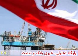 جهان دنبال نفت ایران/ قیمت نفت کاهش یافت
